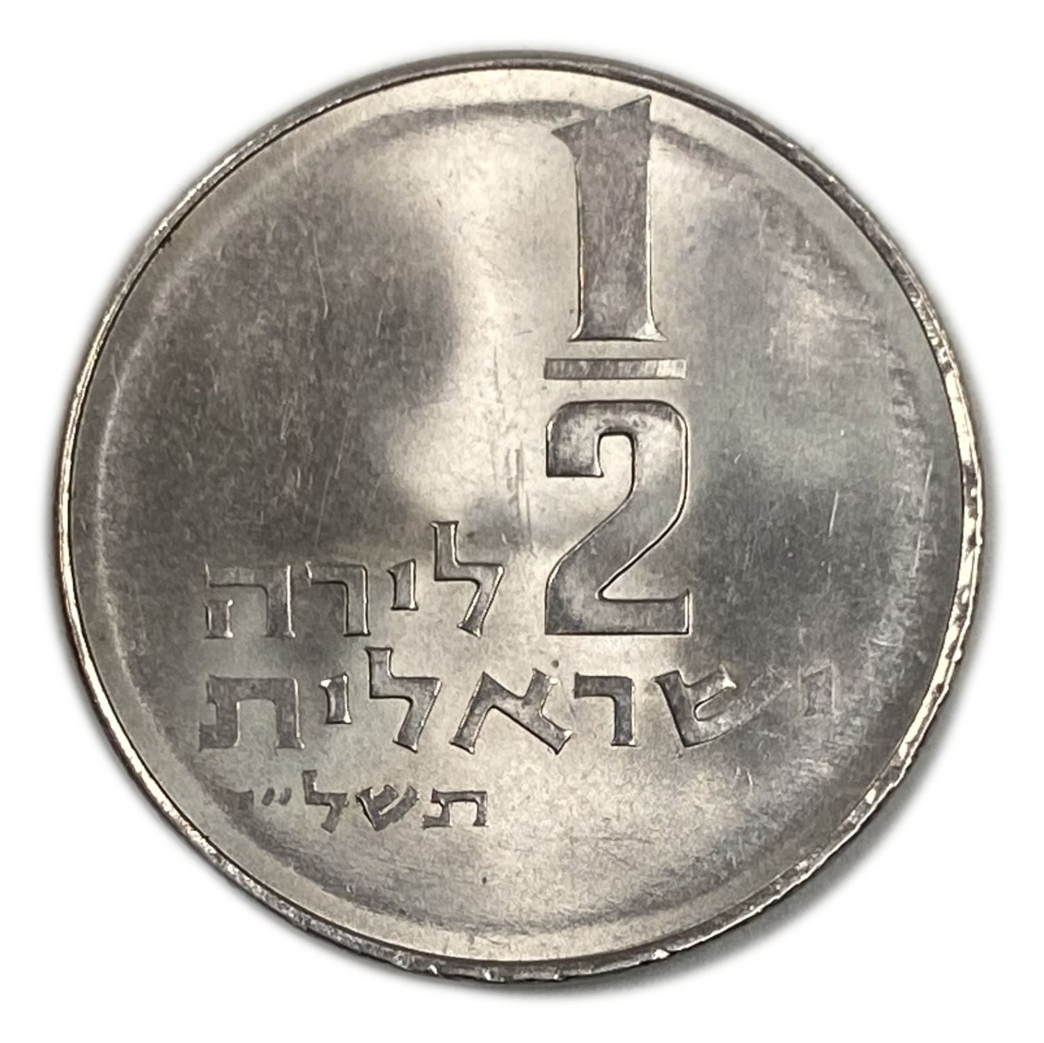 Israel – 1/2 Lira 1970' – Minting Error, weak minting - UNC - 1 0