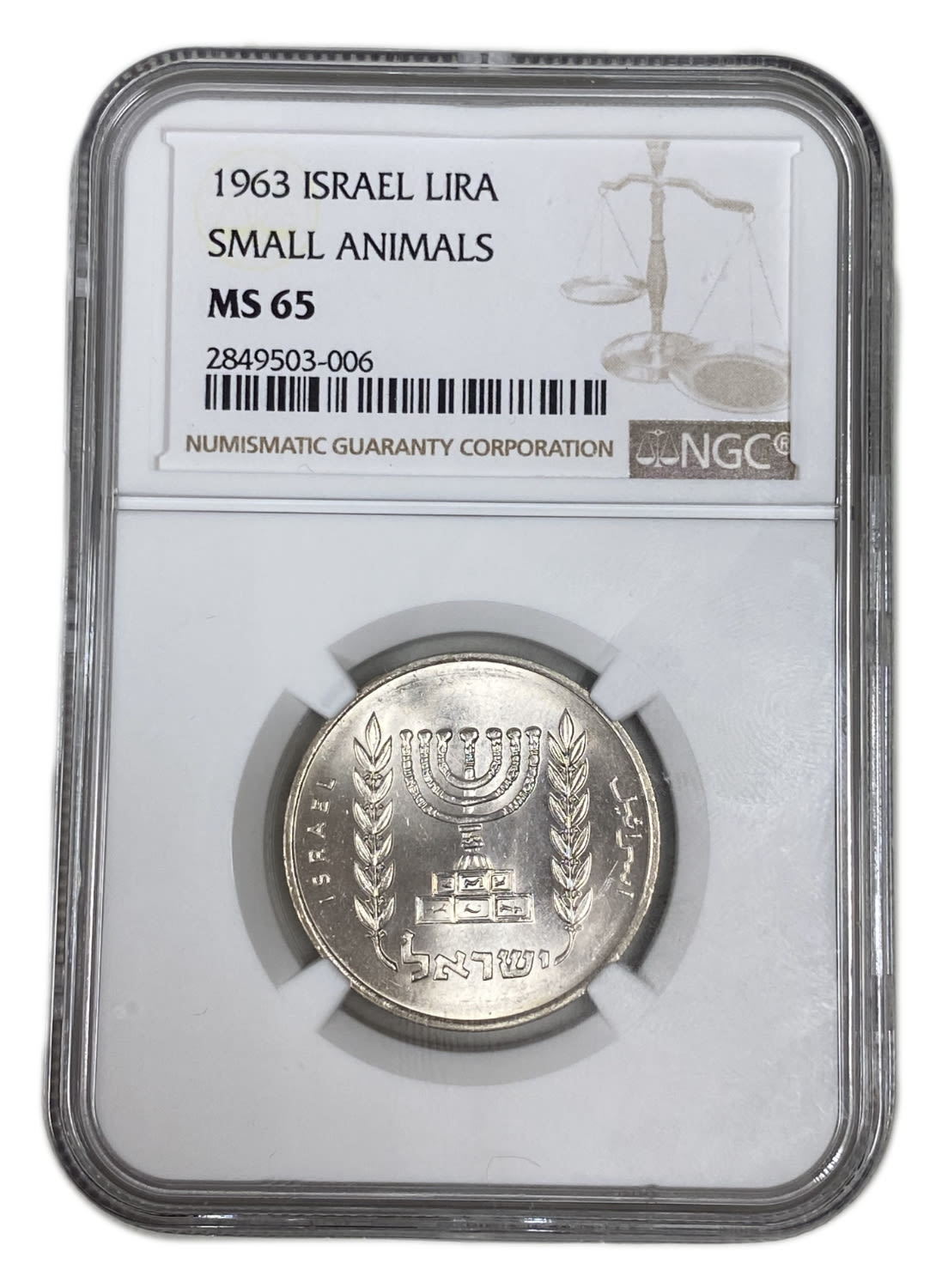 Israel – 1 Lira 1963 – NGC MS 65 – "Small Animals" - 1 2