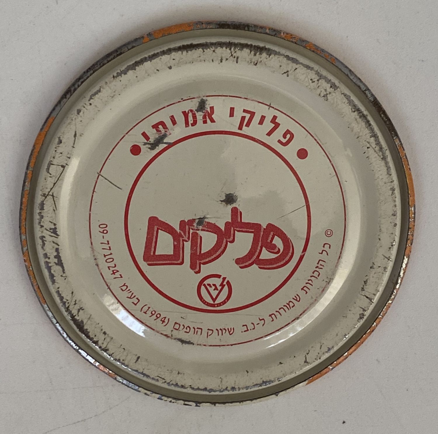פליקים - פליק הולוגרמה - פליק ג'וקר - דולפין
פליקים הוא משחק ילדים ששווק בישראל בתחילת שנות ה-90 של ... - 1 1