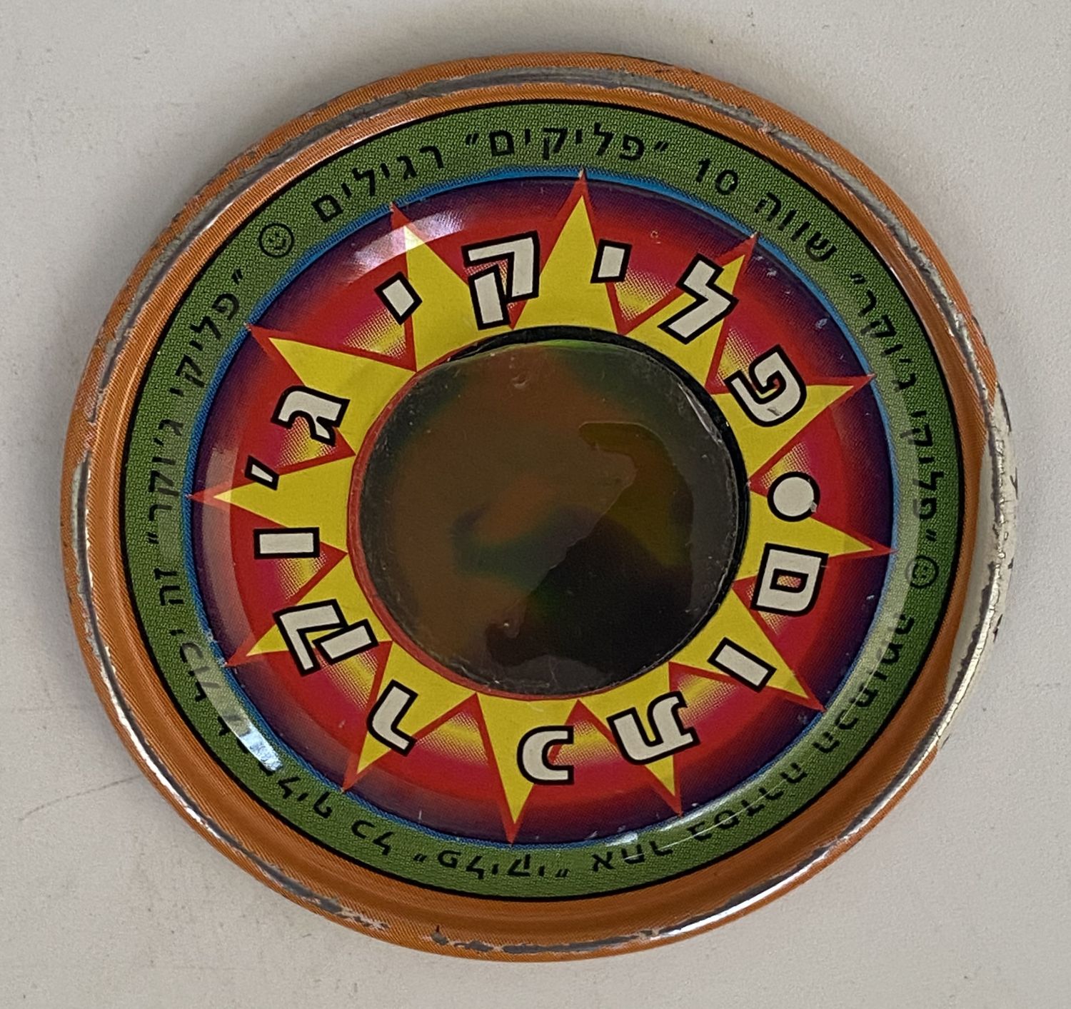 פליקים - פליק הולוגרמה - פליק ג'וקר - דולפין
פליקים הוא משחק ילדים ששווק בישראל בתחילת שנות ה-90 של ... - 1 0