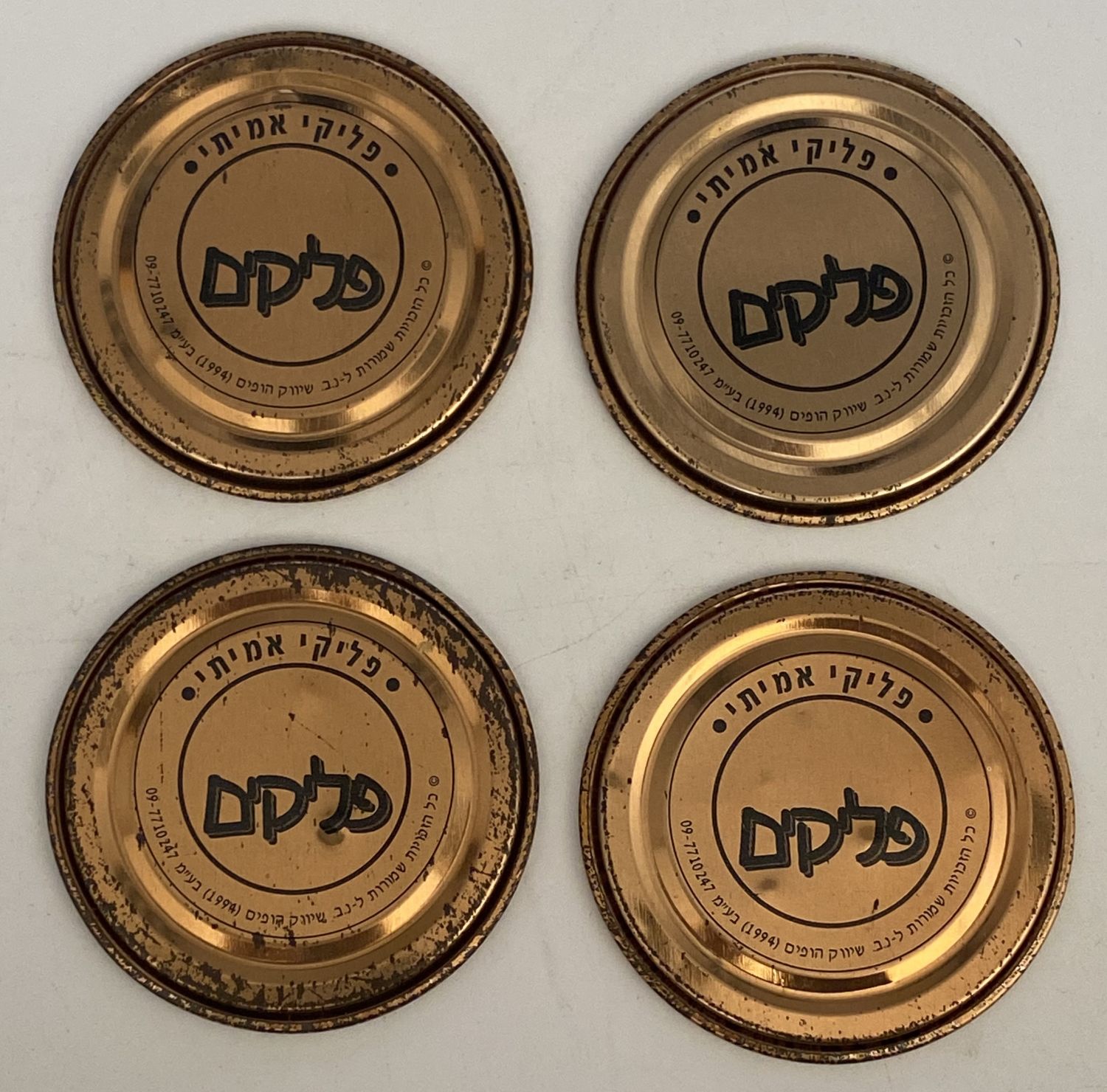 פליקים - מקבץ של 4 פליקי ארד, צבעים אדום, כתוום וצהוב, מספרים שונים
פליקים הוא משחק ילדים ששווק ... - 1 1