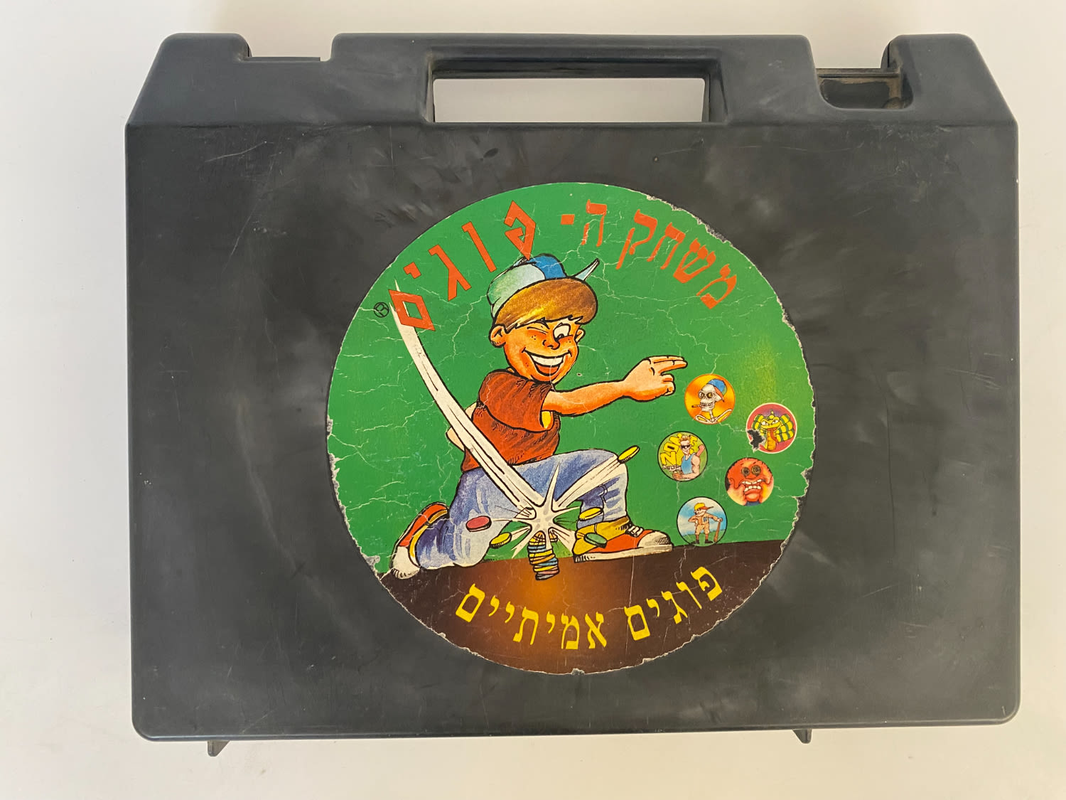 פוגים - מזוודת פוגים "משחק הפוגים" - ריקה, ללא קליפסים
המשחק שכבש את ילדי שנות התשעים, מטרת ... - 1 0
