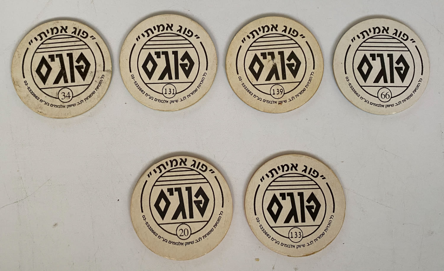 פוגים - 3 זוגות פוגים אשר זהים בצד הקדמי אך ישנה טעות במס' בצד האחורי, שימו לב כי המספרים 131, 133 ו-139 הינם ... - 1 1