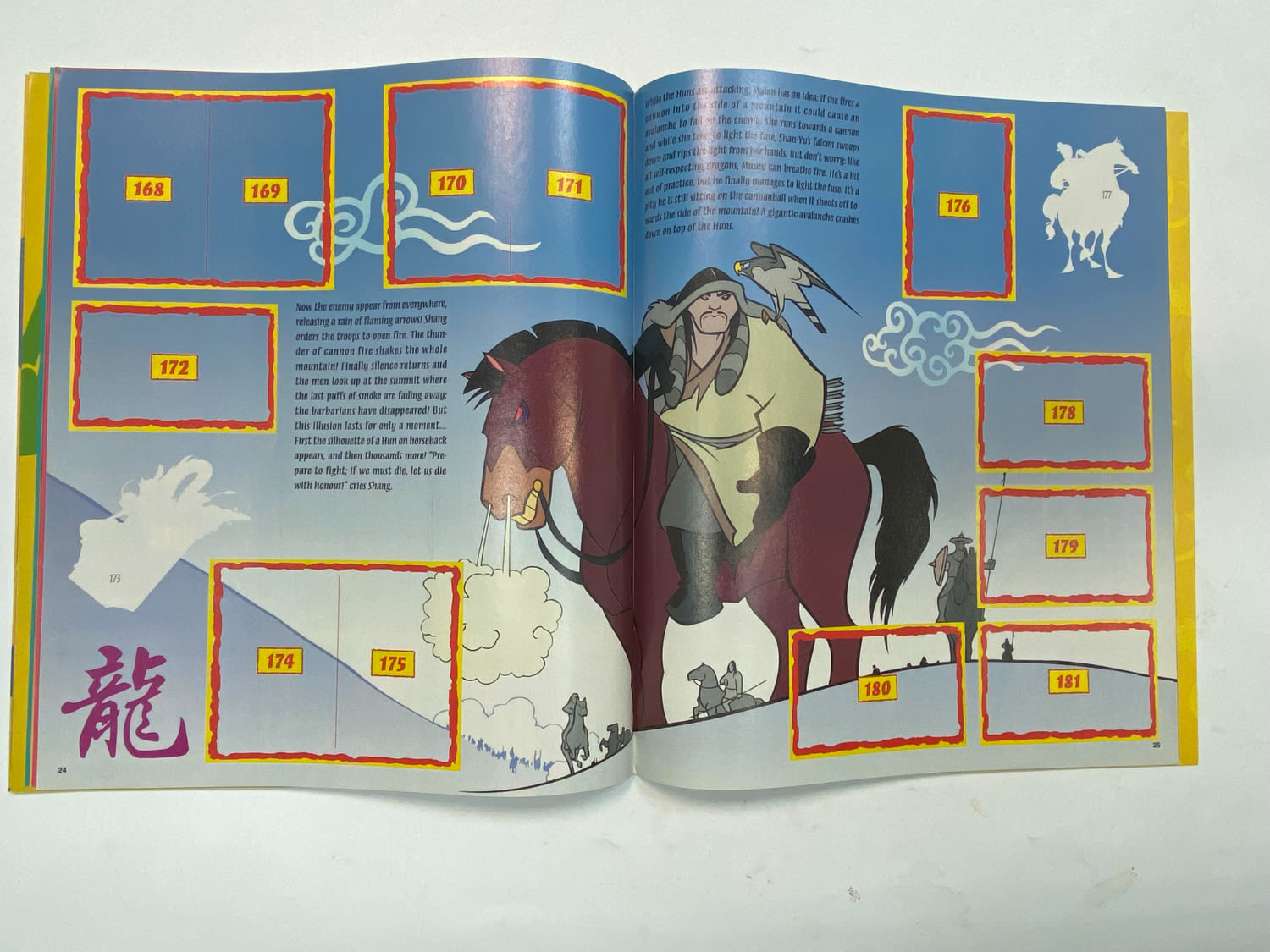 אלבומי מדבקות - אלבום מדבקות על שם הסרט "מולאן"  - אנגלית, ריק
מולאן (באנגלית: Mulan) הוא סרט ... - 1 7