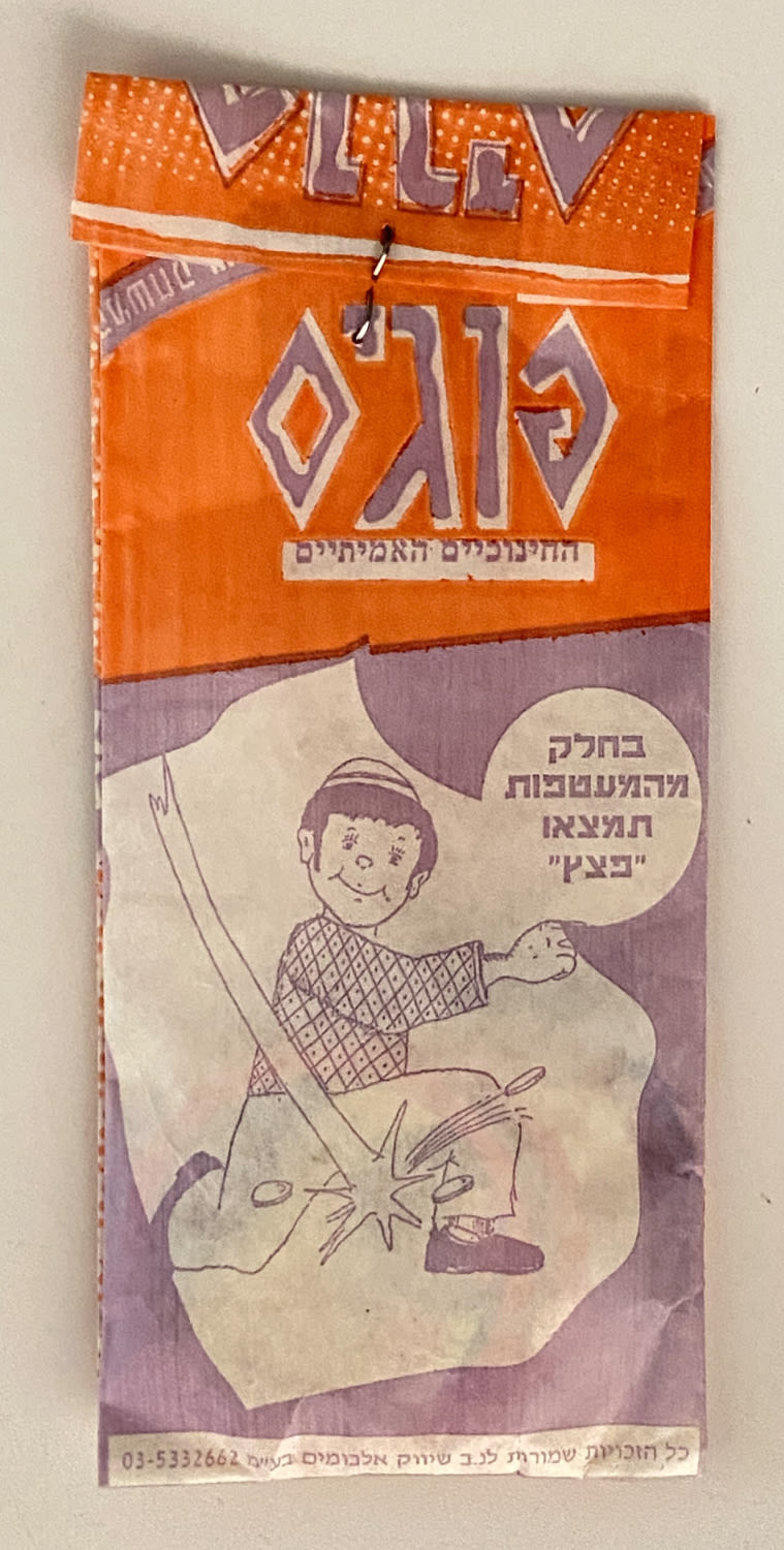 פוגים - מעטפה מלאה של הסדרה החינוכית של הפוגים - לא שכיח
סגורה, לא ידוע לנו אם נפתחה מעולם ... - 1 0