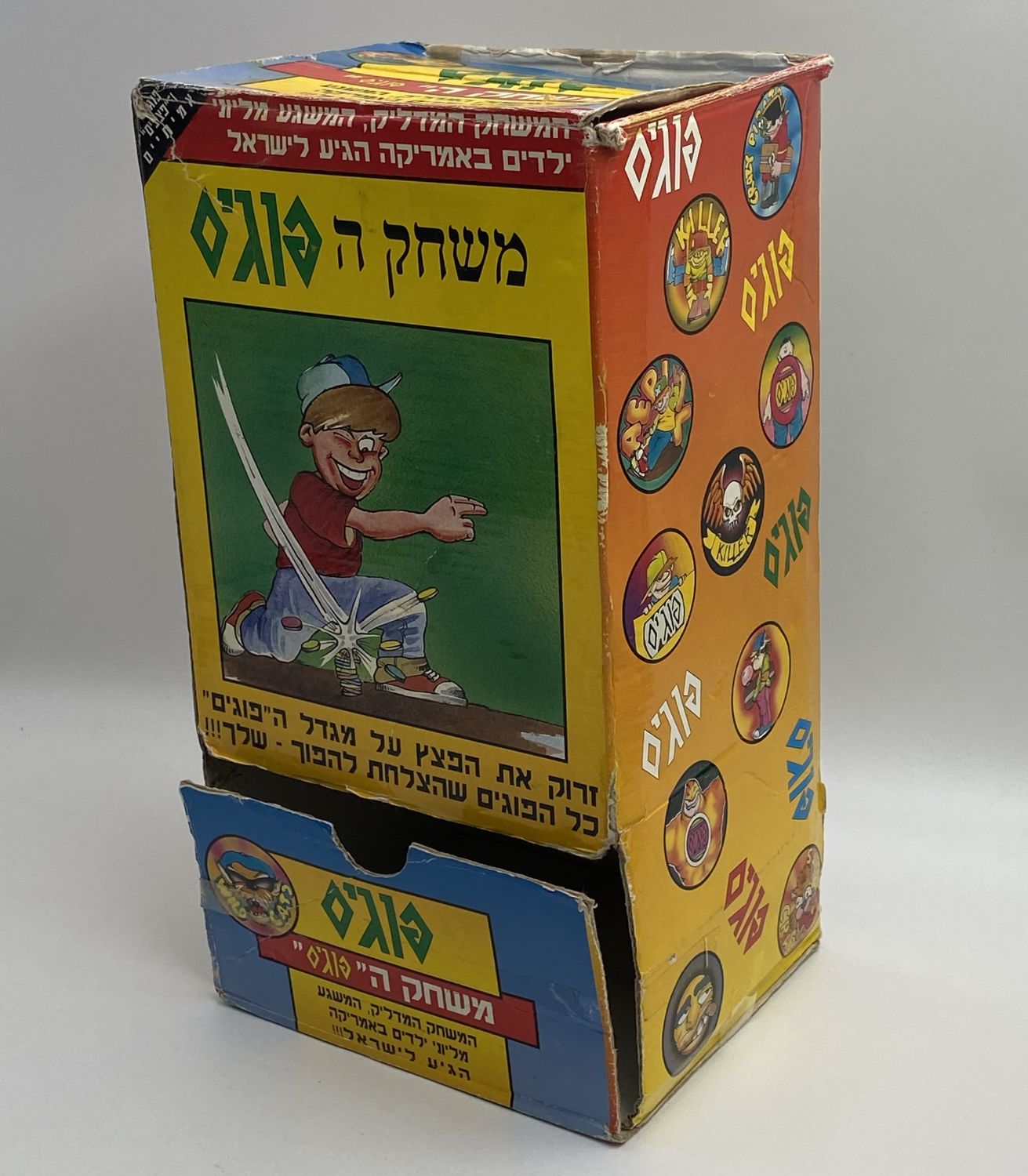 פוגים - קרטון אחסון מעטפות אשר בו היו מוצעות המעטפות הפוגים למכירה בחנויות - ידועים 3 סוגים שונים וזה אחד מהם ... - 1 0