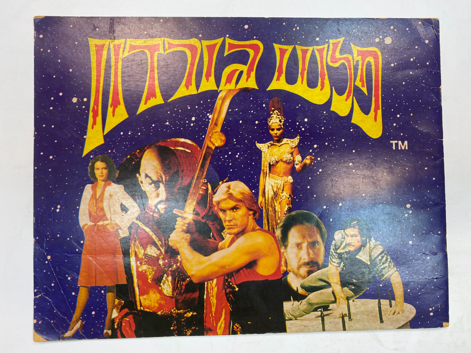אלבומי מדבקות - אלבום מדבקות פלאש גורדון - עברית, כ-4 מדבקות מודבקות ומצורפות 35 מדבקות אשר ככ"ה "נשרו" ... - 1 0