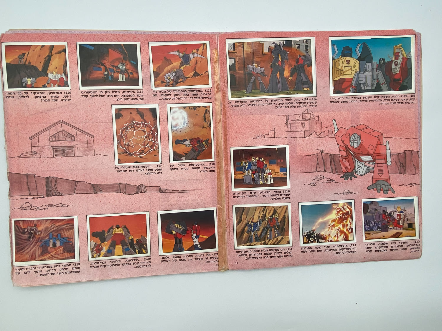 אלבומי מדבקות - "רובוטריקים", Transformers - אלבום מלא למעט 6 חוסרים! - עברית
רובוטריקים (באנגלית: ... - 1 9