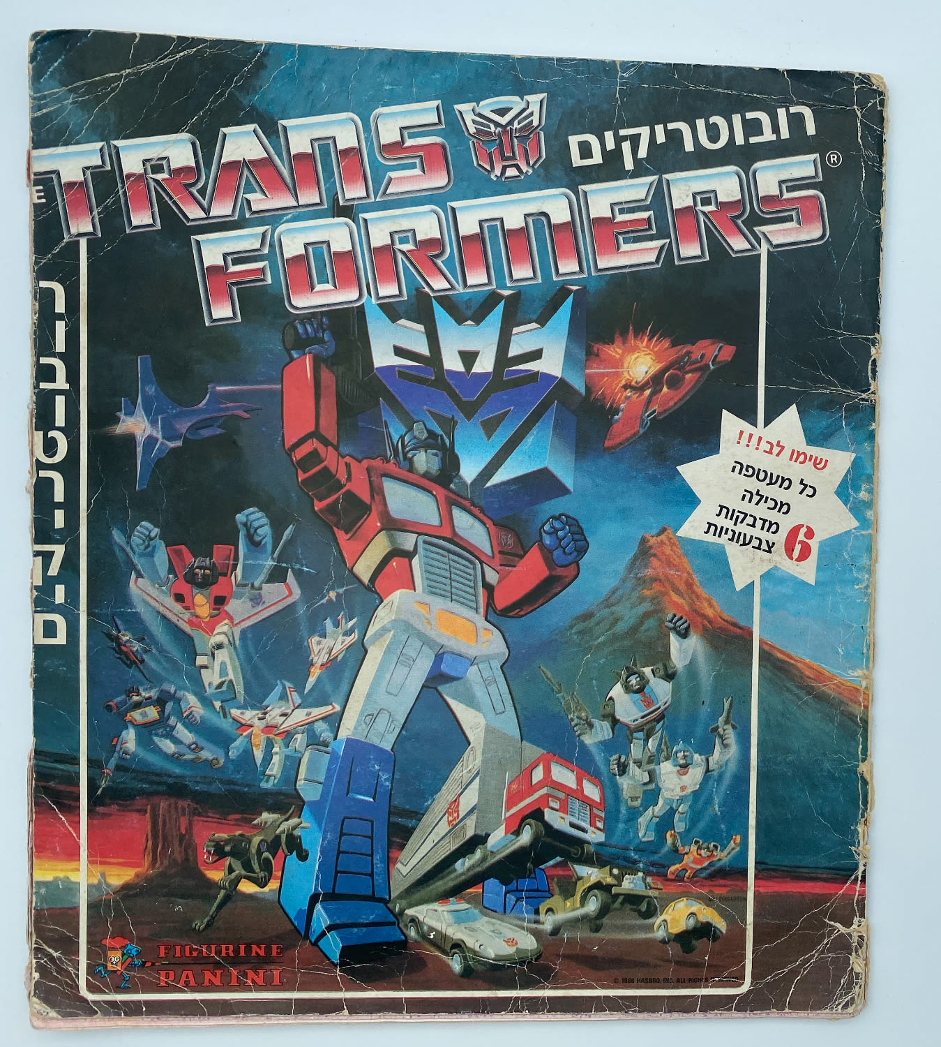 אלבומי מדבקות - "רובוטריקים", Transformers - אלבום מלא למעט 6 חוסרים! - עברית
רובוטריקים (באנגלית: ... - 1 0