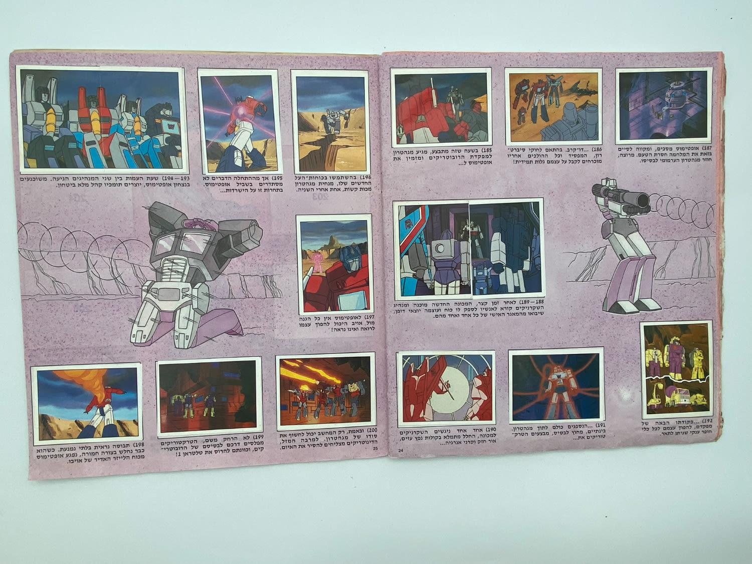 אלבומי מדבקות - "רובוטריקים", Transformers - אלבום מלא למעט 6 חוסרים! - עברית
רובוטריקים (באנגלית: ... - 1 15