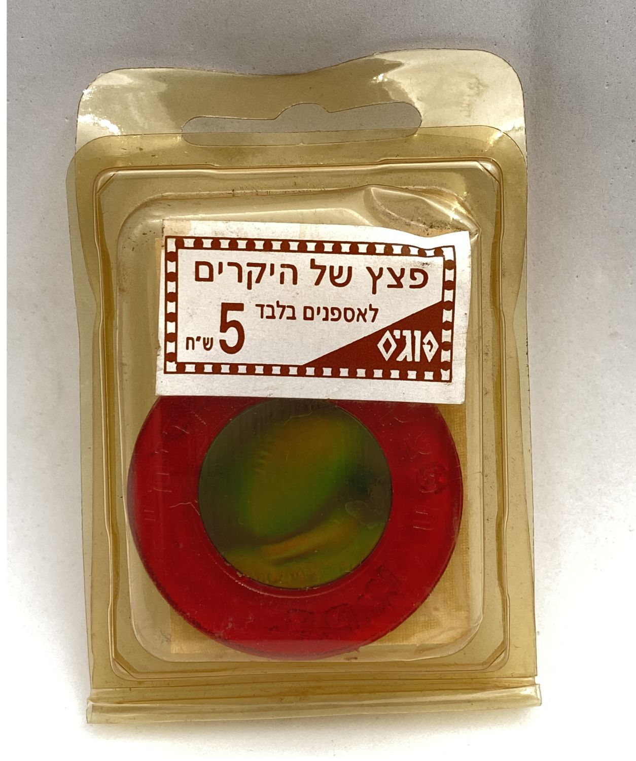 פוגים - פצץ הולוגרמה, "הפצץ של ה"יקרים"" - פוטבול, מסגרת אדומה, נתון באריזתו המקורית
המשחק שכבש את ... - 1 0
