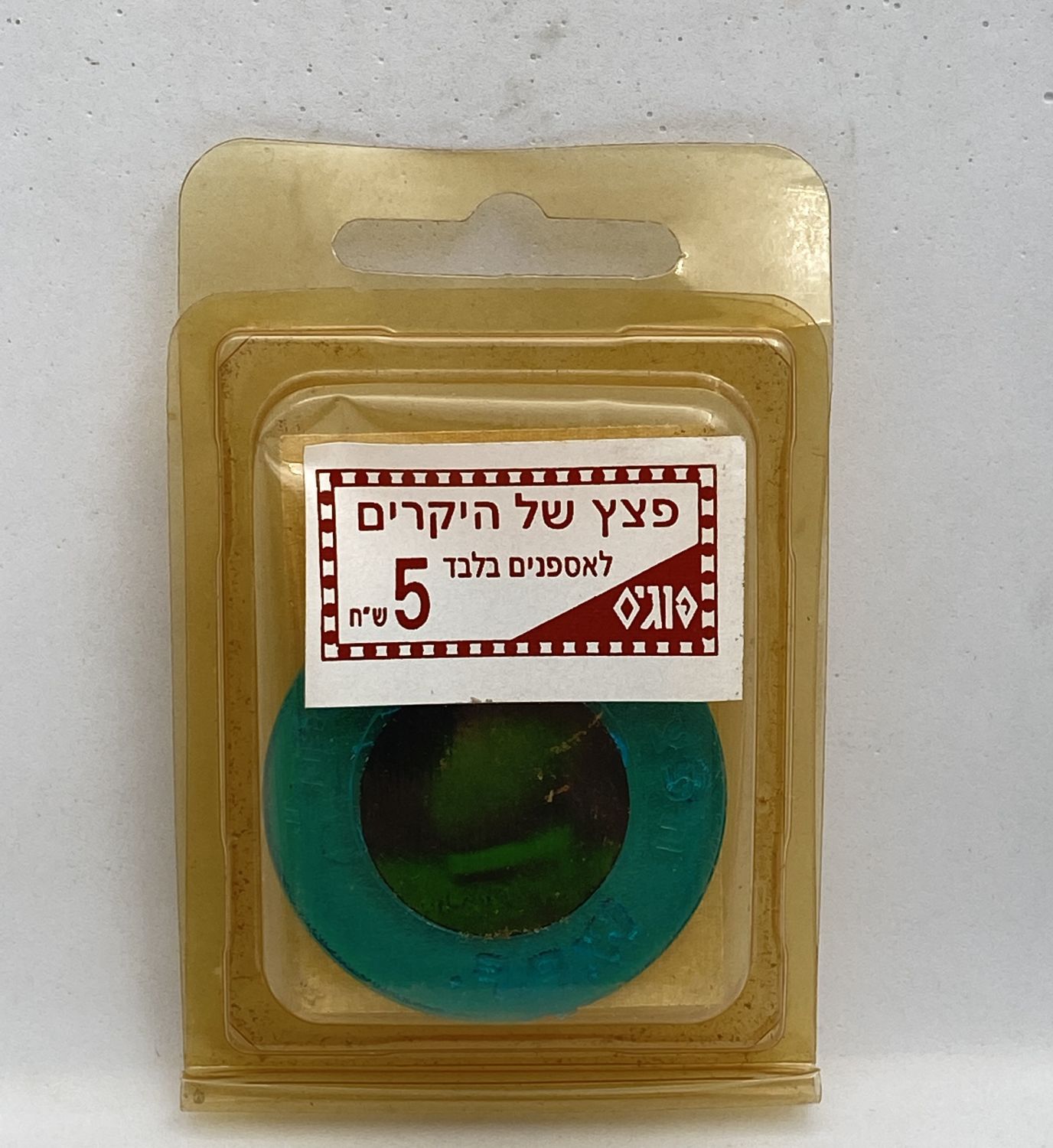 פוגים - פצץ הולוגרמה, "הפצץ של ה"יקרים"" - פוטבול, מסגרת תכלת, נתון באריזתו המקורית
המשחק שכבש את ... - 1 0