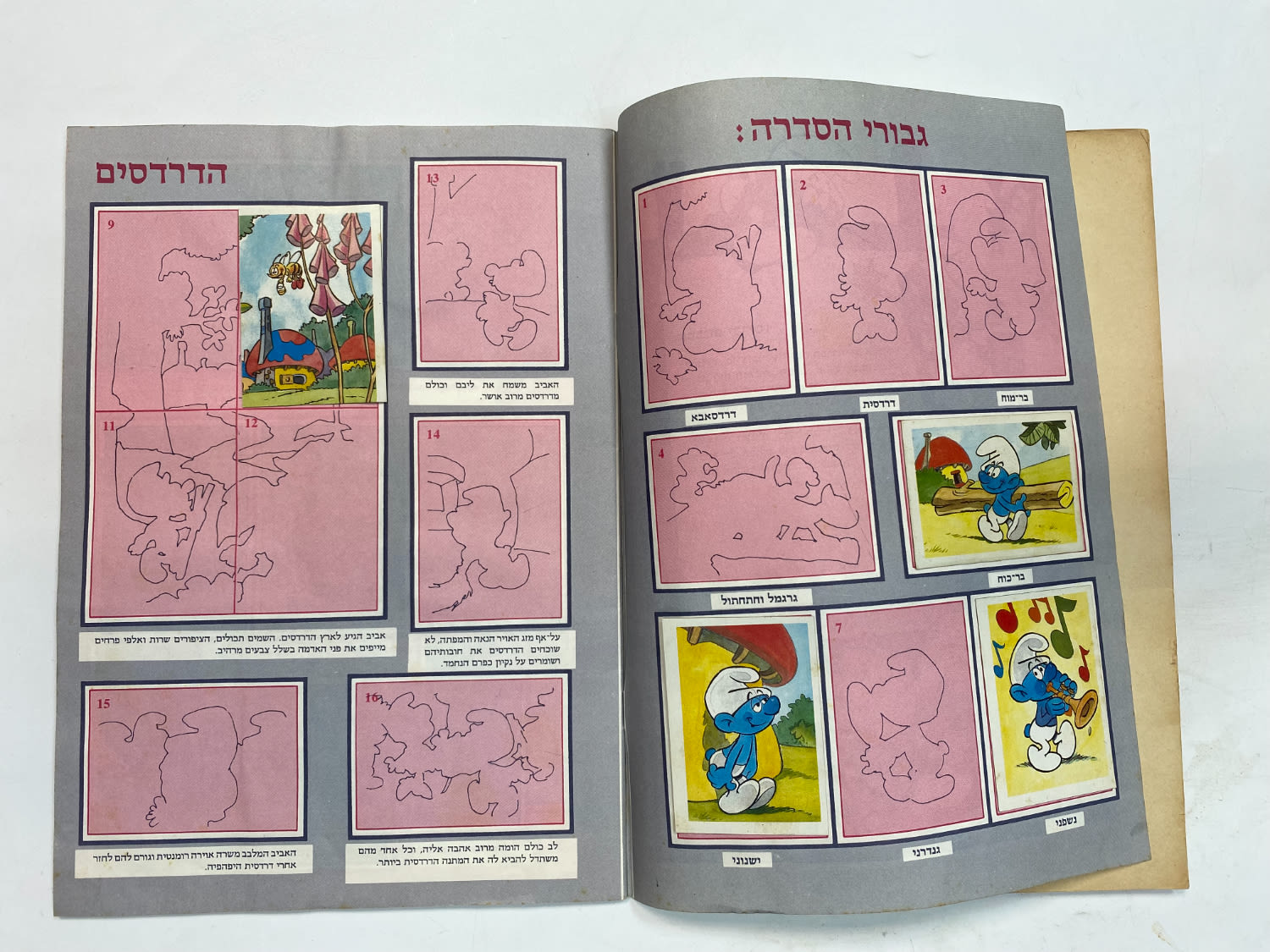 אלבומי מדבקות - אלבום מדבקות "הדרדסים", עברית - מלא חלקית - נדיר
הדרדסים (מצרפתית: Les Schtroumpfs) ... - 1 11