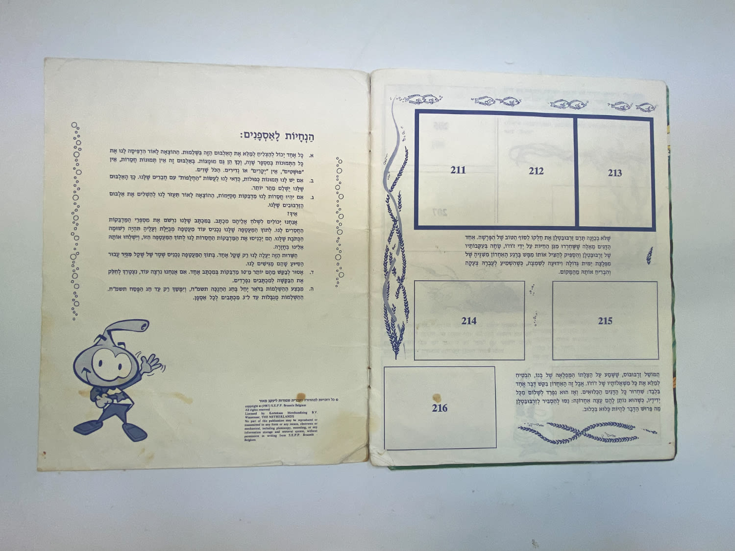 אלבומי מדבקות - אלבום מדבקות זרבובים 1 - עברית, ריק ברובו, מצב בינוני-טוב - נדיר מאוד
הזרבובים ... - 1 12