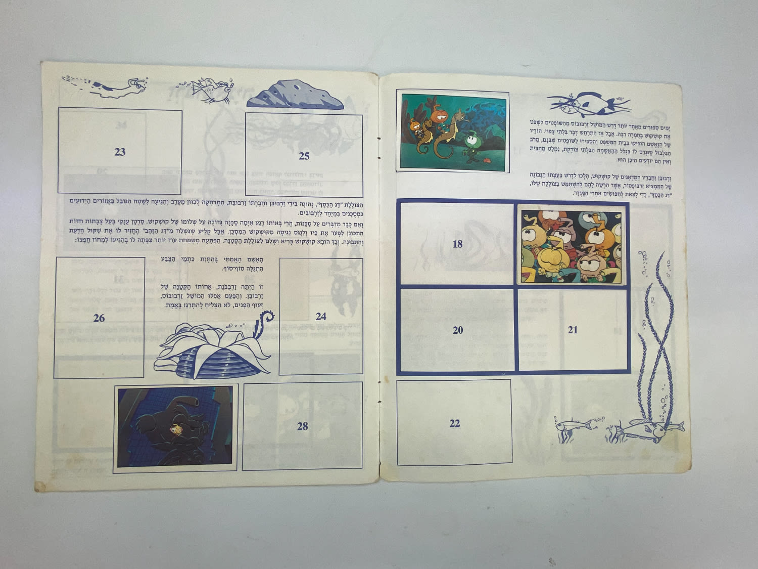 אלבומי מדבקות - אלבום מדבקות זרבובים 1 - עברית, ריק ברובו, מצב בינוני-טוב - נדיר מאוד
הזרבובים ... - 1 15