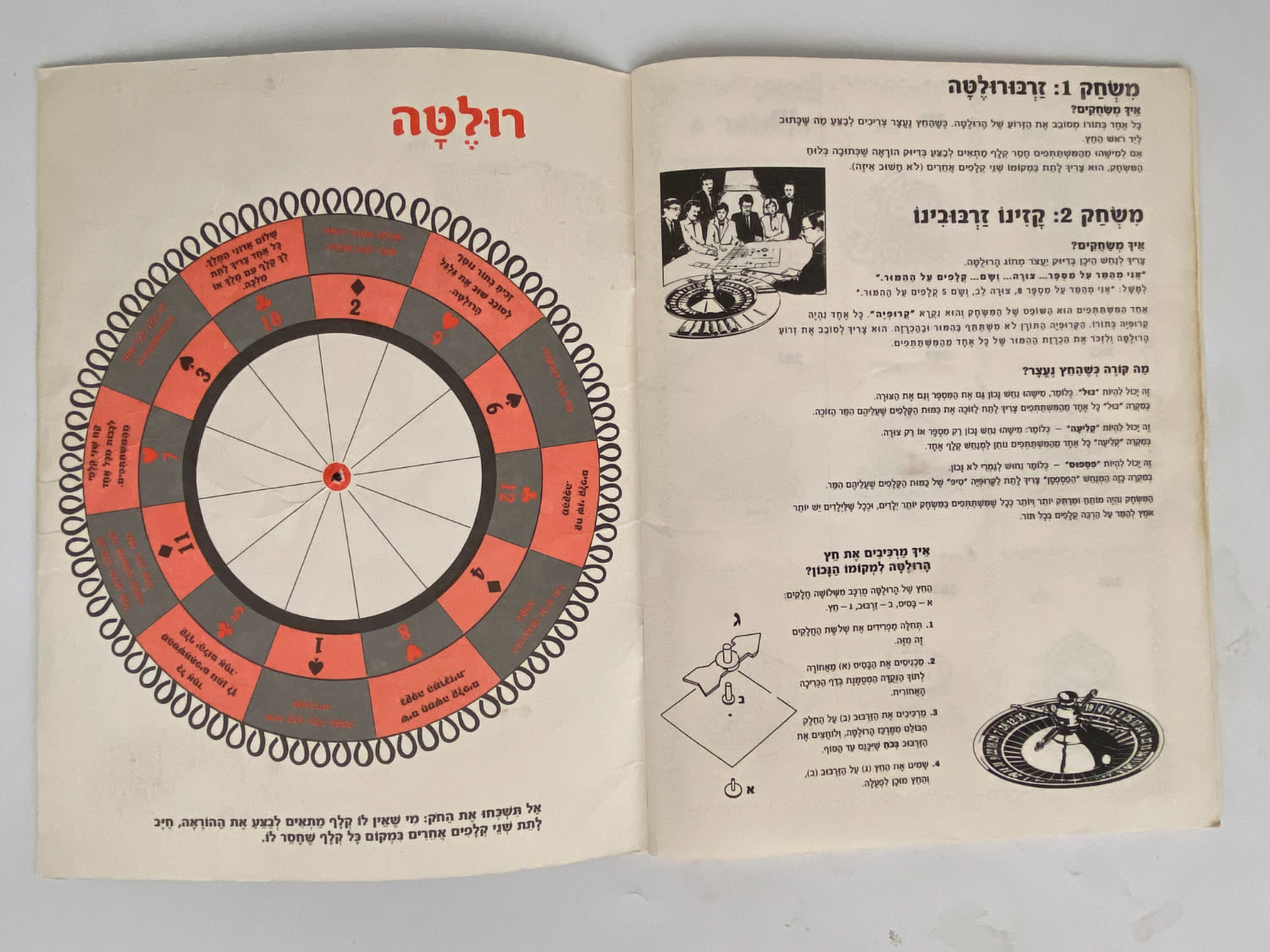 אלבומי מדבקות - אלבום מדבקות זרבובים 2 - עברית, רק 4 מדבקות מודבקות, מצב טוב מאוד - נדיר מאוד
... - 1 5