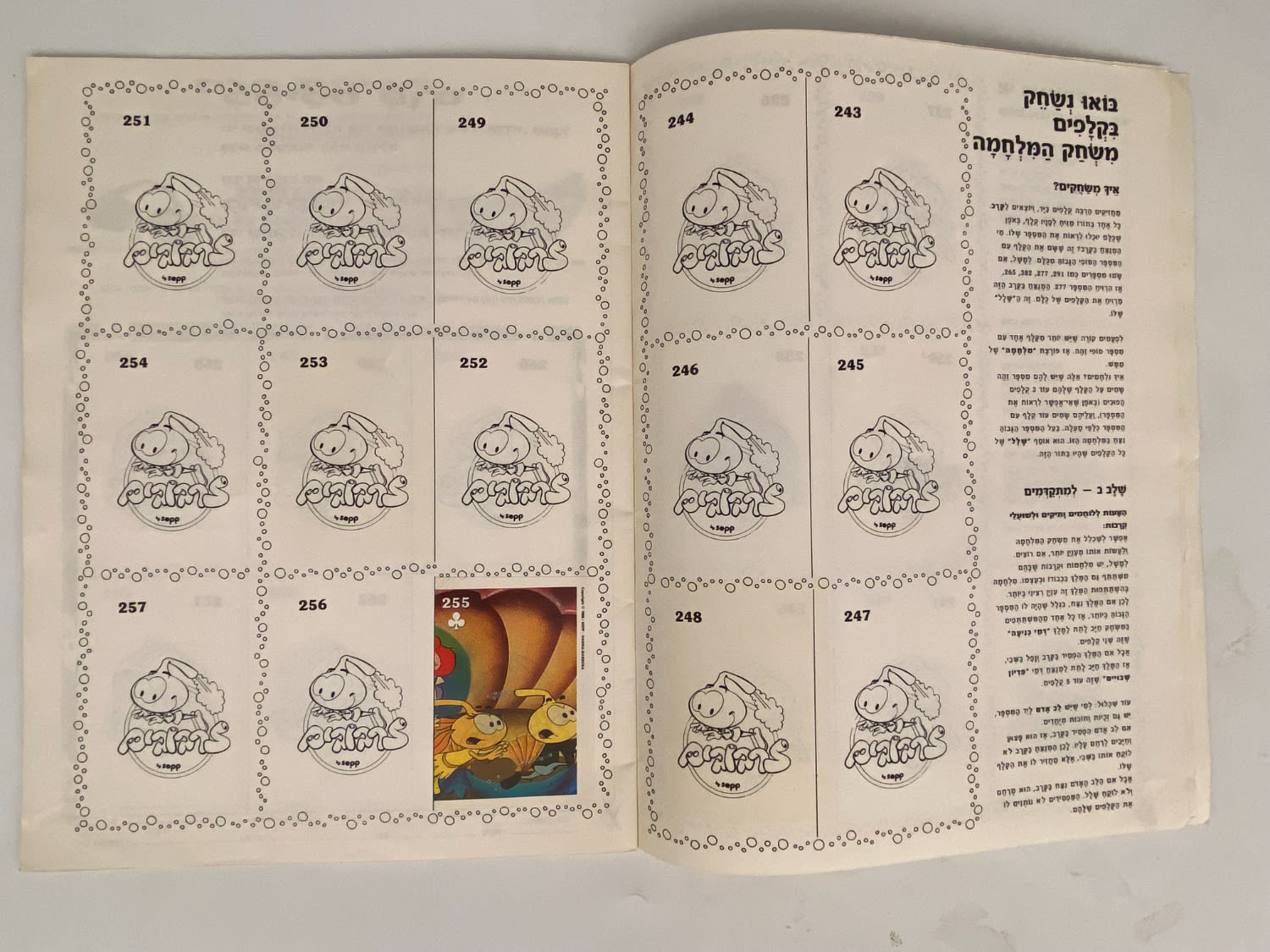 אלבומי מדבקות - אלבום מדבקות זרבובים 2 - עברית, רק 4 מדבקות מודבקות, מצב טוב מאוד - נדיר מאוד
... - 1 9