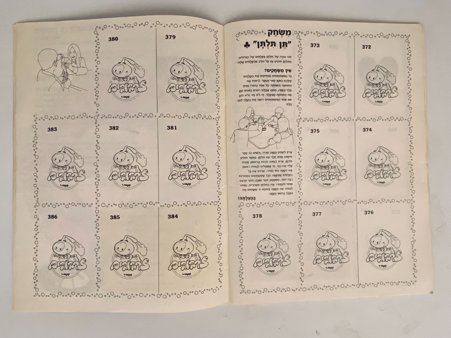 אלבומי מדבקות - אלבום מדבקות זרבובים 2 - עברית, רק 4 מדבקות מודבקות, מצב טוב מאוד - נדיר מאוד
... - 1 4