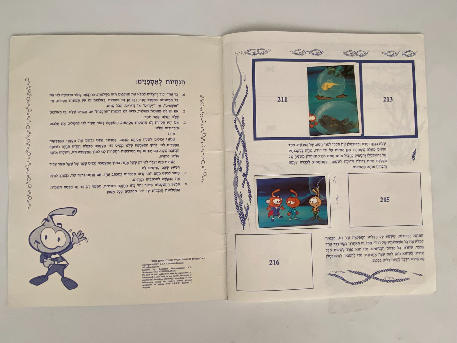 אלבומי מדבקות - אלבום מדבקות זרבובים 1 - עברית, ריק ברובו, מצב טוב מאוד - נדיר מאוד
הזרבובים ... - 1 12