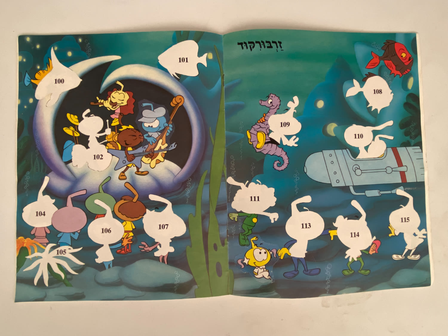 אלבומי מדבקות - אלבום מדבקות זרבובים 1 - עברית, ריק ברובו, מצב טוב מאוד - נדיר מאוד
הזרבובים ... - 1 2
