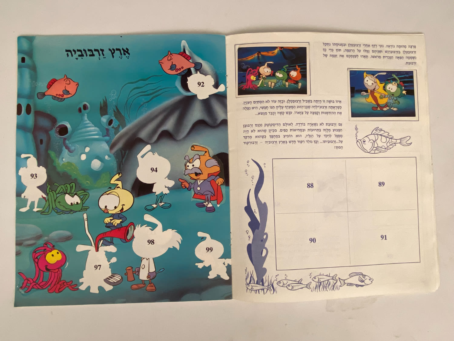 אלבומי מדבקות - אלבום מדבקות זרבובים 1 - עברית, ריק ברובו, מצב טוב מאוד - נדיר מאוד
הזרבובים ... - 1 1