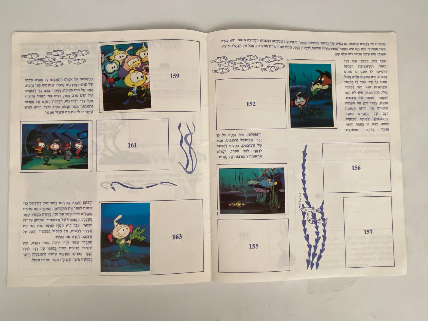 אלבומי מדבקות - אלבום מדבקות זרבובים 1 - עברית, ריק ברובו, מצב טוב מאוד - נדיר מאוד
הזרבובים ... - 1 6