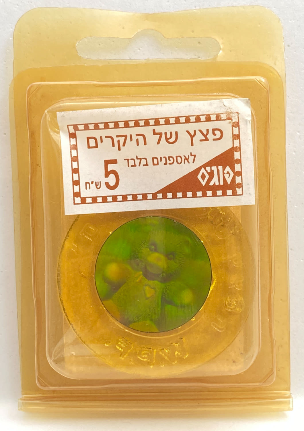 פוגים - פצץ הולוגרמה, "הפצץ של ה"יקרים"" - דובי, מסגרת צהובה, נתון באריזתו המקורית
המשחק שכבש את ... - 1 0