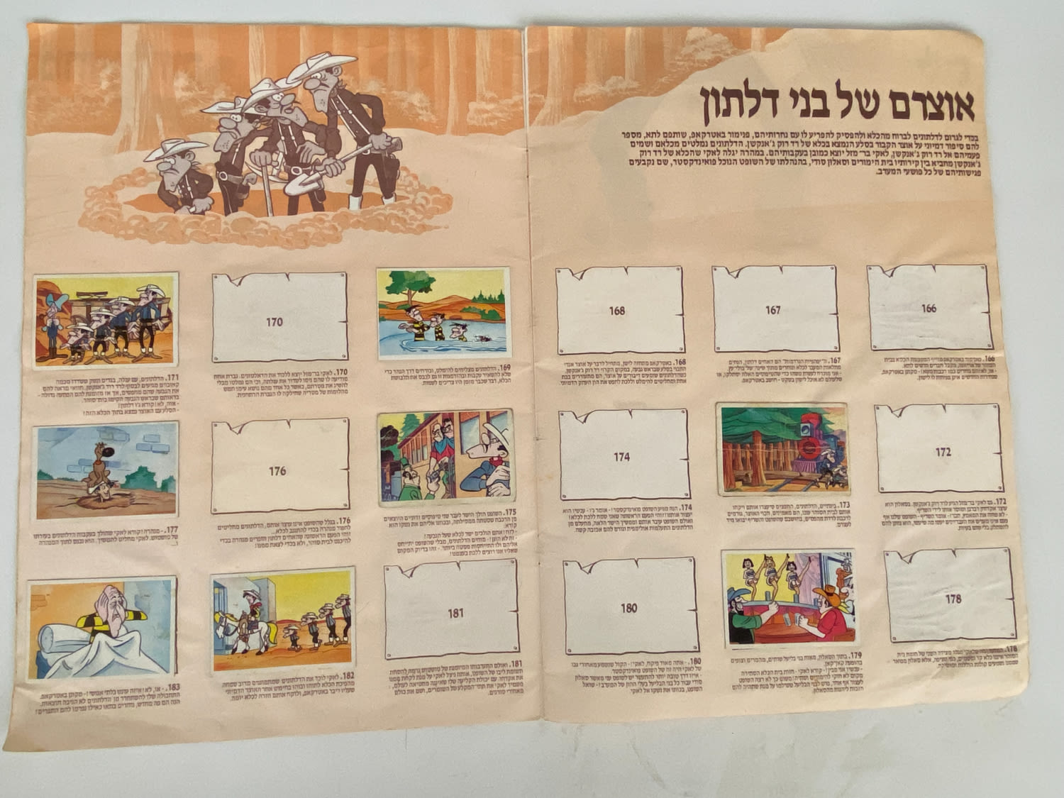 אלבומי מדבקות - אלבום "לאקי בר מזל" / "לאקי לוק", אלבום תמונות מדליק מסדרת הטלויזיה - כ-חצי מלא, מצב טוב ... - 1 2