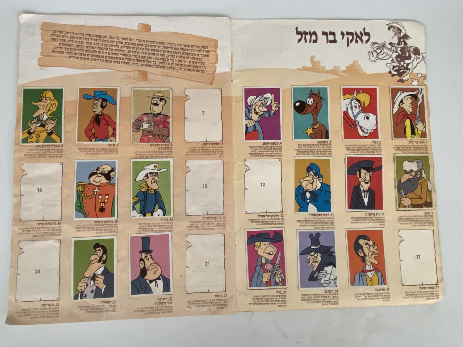 אלבומי מדבקות - אלבום "לאקי בר מזל" / "לאקי לוק", אלבום תמונות מדליק מסדרת הטלויזיה - כ-חצי מלא, מצב טוב ... - 1 5
