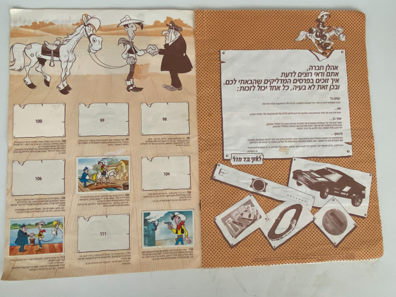 אלבומי מדבקות - אלבום "לאקי בר מזל" / "לאקי לוק", אלבום תמונות מדליק מסדרת הטלויזיה - כ-חצי מלא, מצב טוב ... - 1 10