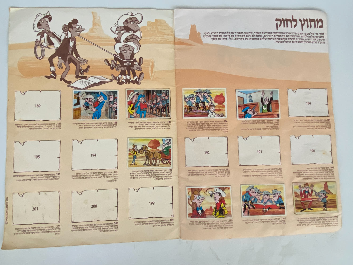 אלבומי מדבקות - אלבום "לאקי בר מזל" / "לאקי לוק", אלבום תמונות מדליק מסדרת הטלויזיה - כ-חצי מלא, מצב טוב ... - 1 3