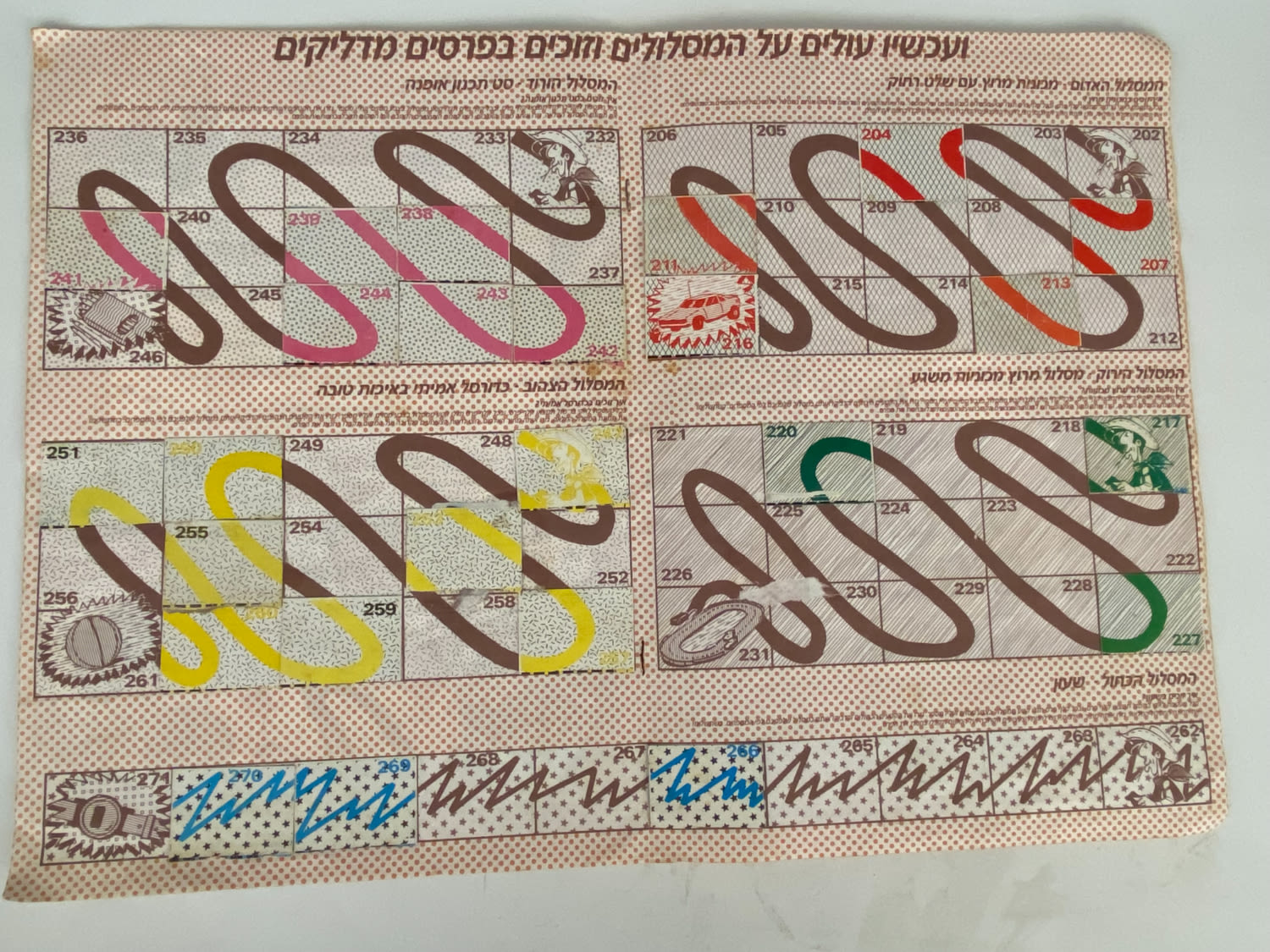 אלבומי מדבקות - אלבום "לאקי בר מזל" / "לאקי לוק", אלבום תמונות מדליק מסדרת הטלויזיה - כ-חצי מלא, מצב טוב ... - 1 9