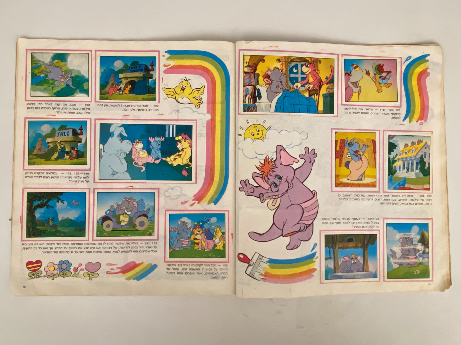 אלבומי מדבקות - אלבום מדבקות "בילבולים" - 1986, 13 חוסרים - אלבום מאוד קשה להשגה
סימני גיל ... - 1 2