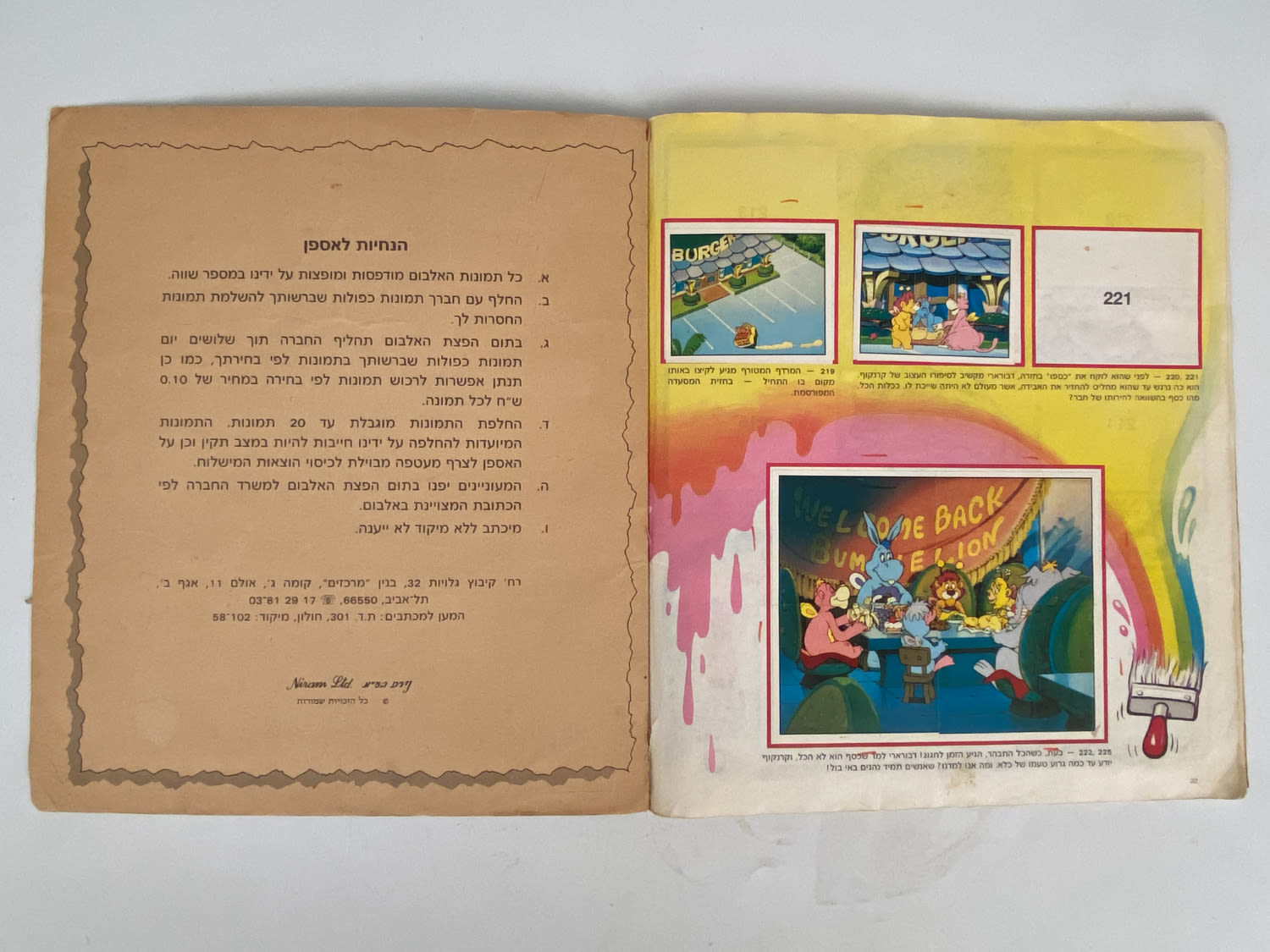 אלבומי מדבקות - אלבום מדבקות "בילבולים" - 1986, 13 חוסרים - אלבום מאוד קשה להשגה
סימני גיל ... - 1 9