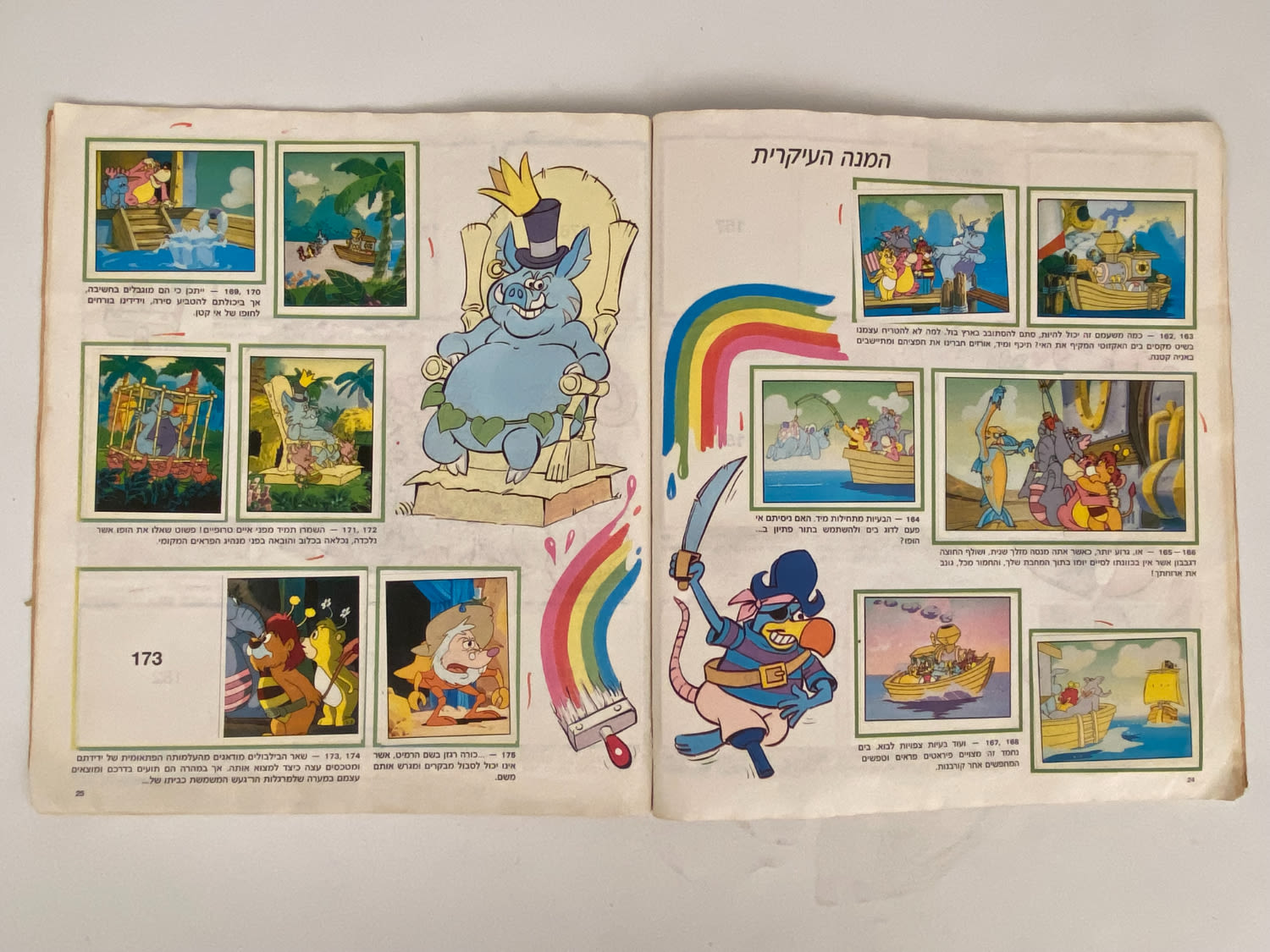 אלבומי מדבקות - אלבום מדבקות "בילבולים" - 1986, 13 חוסרים - אלבום מאוד קשה להשגה
סימני גיל ... - 1 5