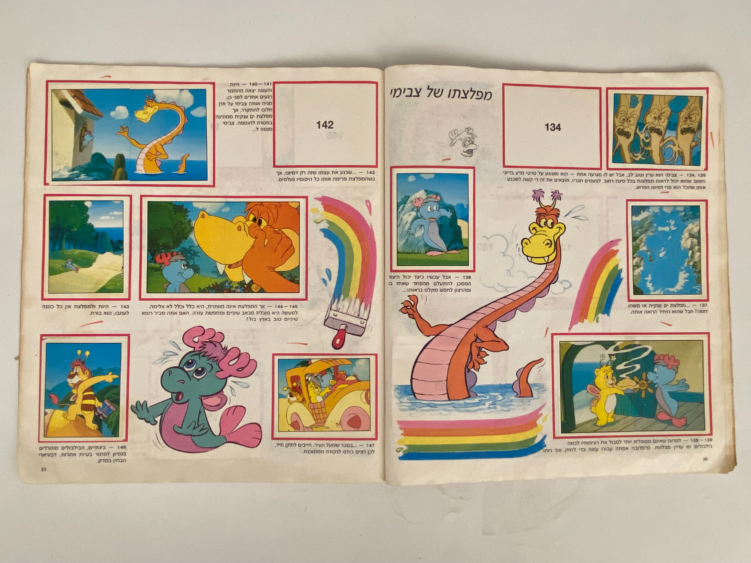אלבומי מדבקות - אלבום מדבקות "בילבולים" - 1986, 13 חוסרים - אלבום מאוד קשה להשגה
סימני גיל ... - 1 3
