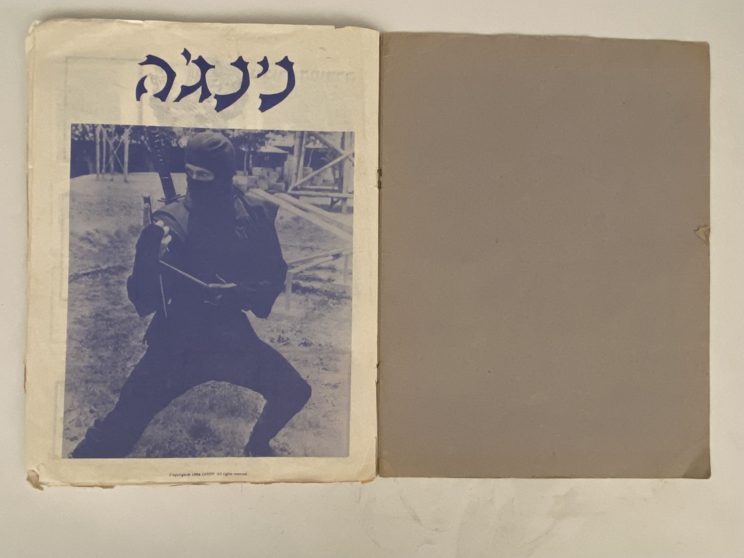 אלבומי מדבקות - אלבום מדבקות על שם הסרט "נינג'ה" - 1988 - 82/100 מדבקות מודבקות - אלבום מאוד קשה להשגה ... - 1 3