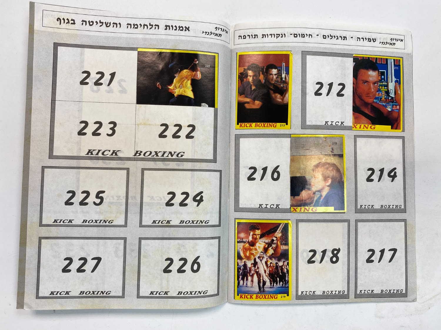 אלבומי מדבקות - אלבום מדבקות איגרוף תאילנדי - אלבום מאוד נדיר, מלא חלקית ושמור בצורה יוצאת דופן, לעיתים רחוקות ... - 1 7
