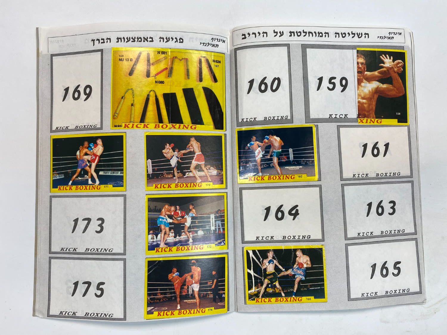 אלבומי מדבקות - אלבום מדבקות איגרוף תאילנדי - אלבום מאוד נדיר, מלא חלקית ושמור בצורה יוצאת דופן, לעיתים רחוקות ... - 1 4