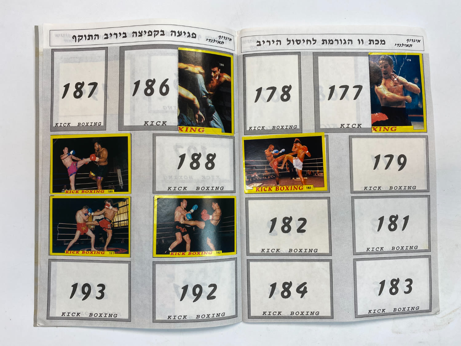אלבומי מדבקות - אלבום מדבקות איגרוף תאילנדי - אלבום מאוד נדיר, מלא חלקית ושמור בצורה יוצאת דופן, לעיתים רחוקות ... - 1 5