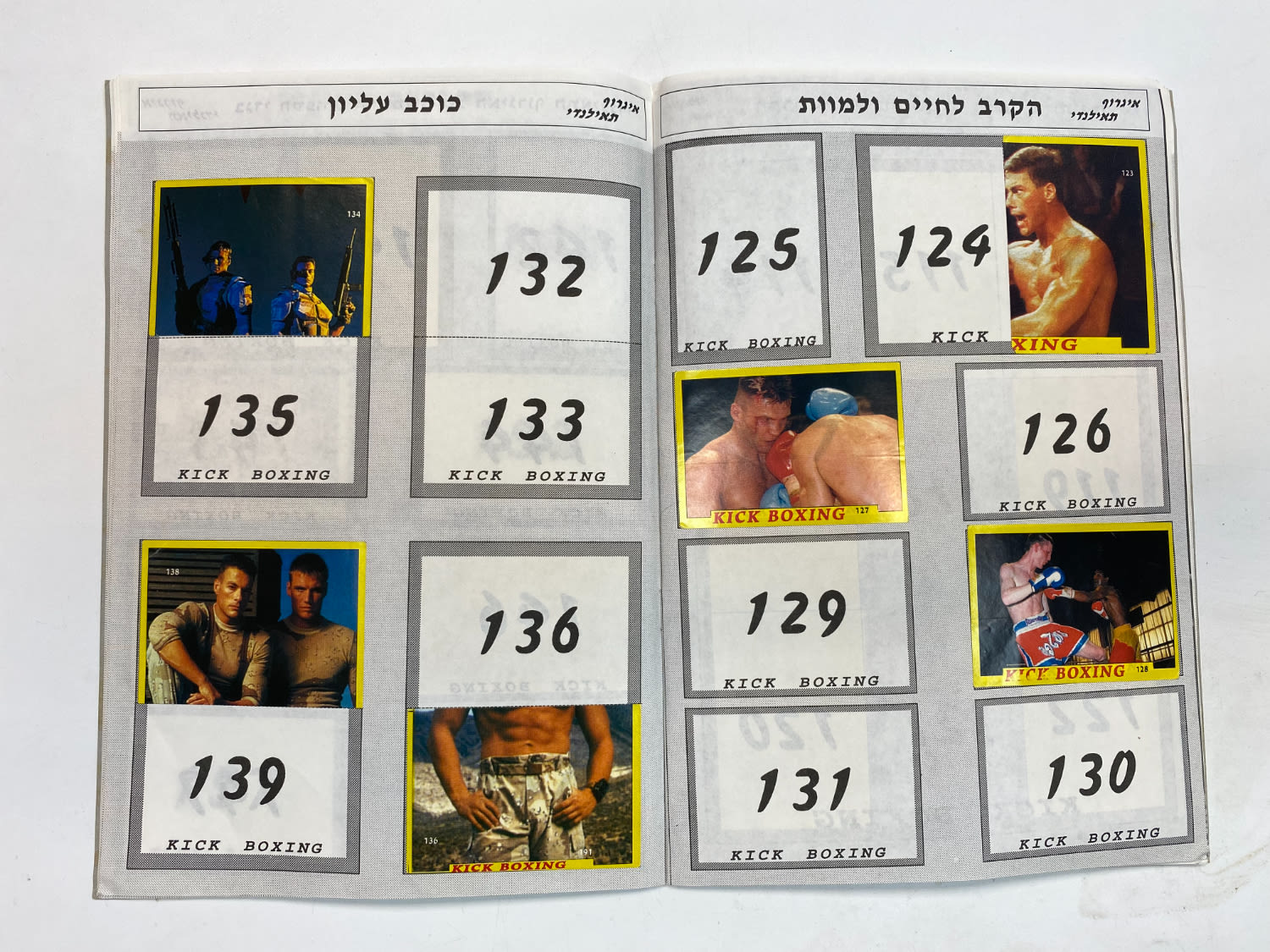 אלבומי מדבקות - אלבום מדבקות איגרוף תאילנדי - אלבום מאוד נדיר, מלא חלקית ושמור בצורה יוצאת דופן, לעיתים רחוקות ... - 1 2