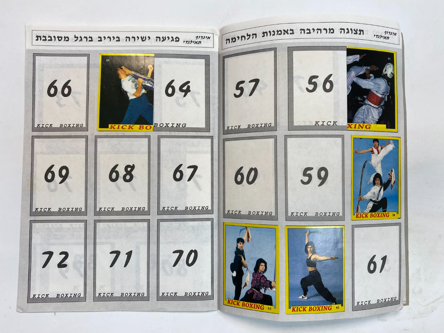 אלבומי מדבקות - אלבום מדבקות איגרוף תאילנדי - אלבום מאוד נדיר, מלא חלקית ושמור בצורה יוצאת דופן, לעיתים רחוקות ... - 1 14