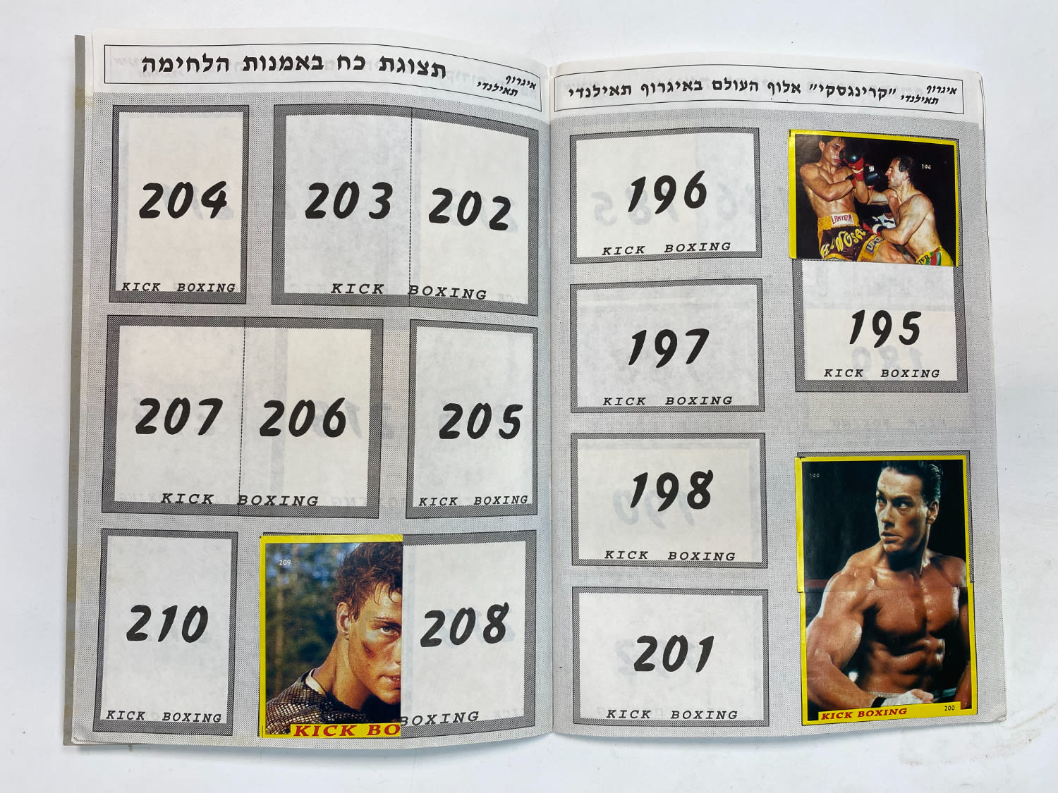 אלבומי מדבקות - אלבום מדבקות איגרוף תאילנדי - אלבום מאוד נדיר, מלא חלקית ושמור בצורה יוצאת דופן, לעיתים רחוקות ... - 1 6