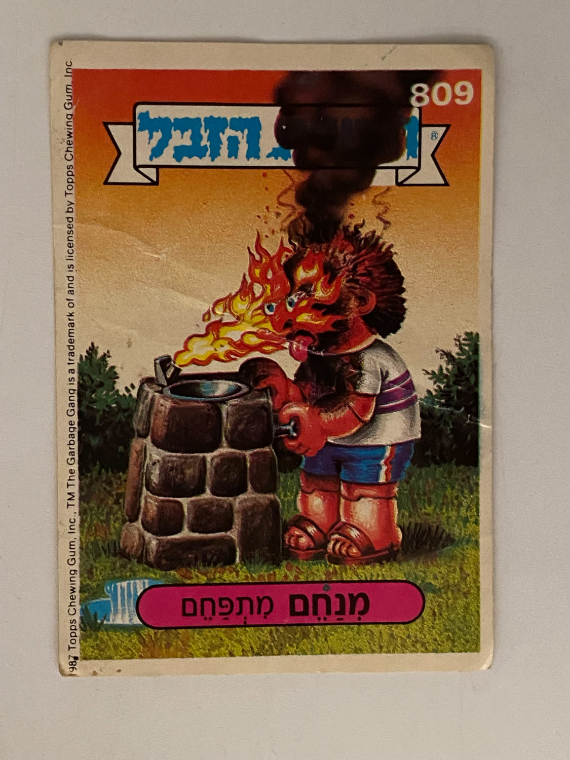 מדבקות לאלבומים - מדבקת חבורת הזבל, מס' 809
"חבורת הזבל" (באנגלית: Garbage Pail Kids) הייתה סדרת ... - 1 0