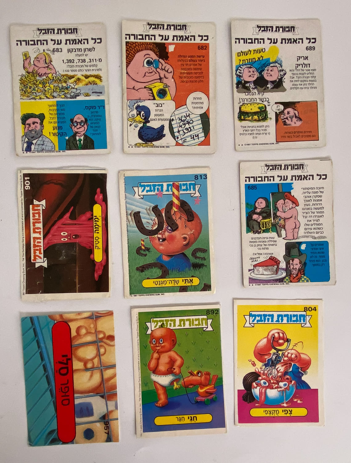 מדבקות לאלבומים - מקבץ 9 קלפי קרטון ומדבקות של חבורת הזבל
* שימו לב כי מדבקה אחת נגזרה ... - 1 0