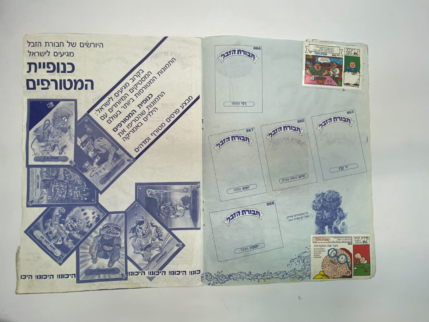 אלבומי מדבקות - אלבום חבורת הזבל 3 - 68 חוסרים, חלק מהעמודים תלושים, בלאי גיל - אלבום מאוד מבוקש
... - 1 4