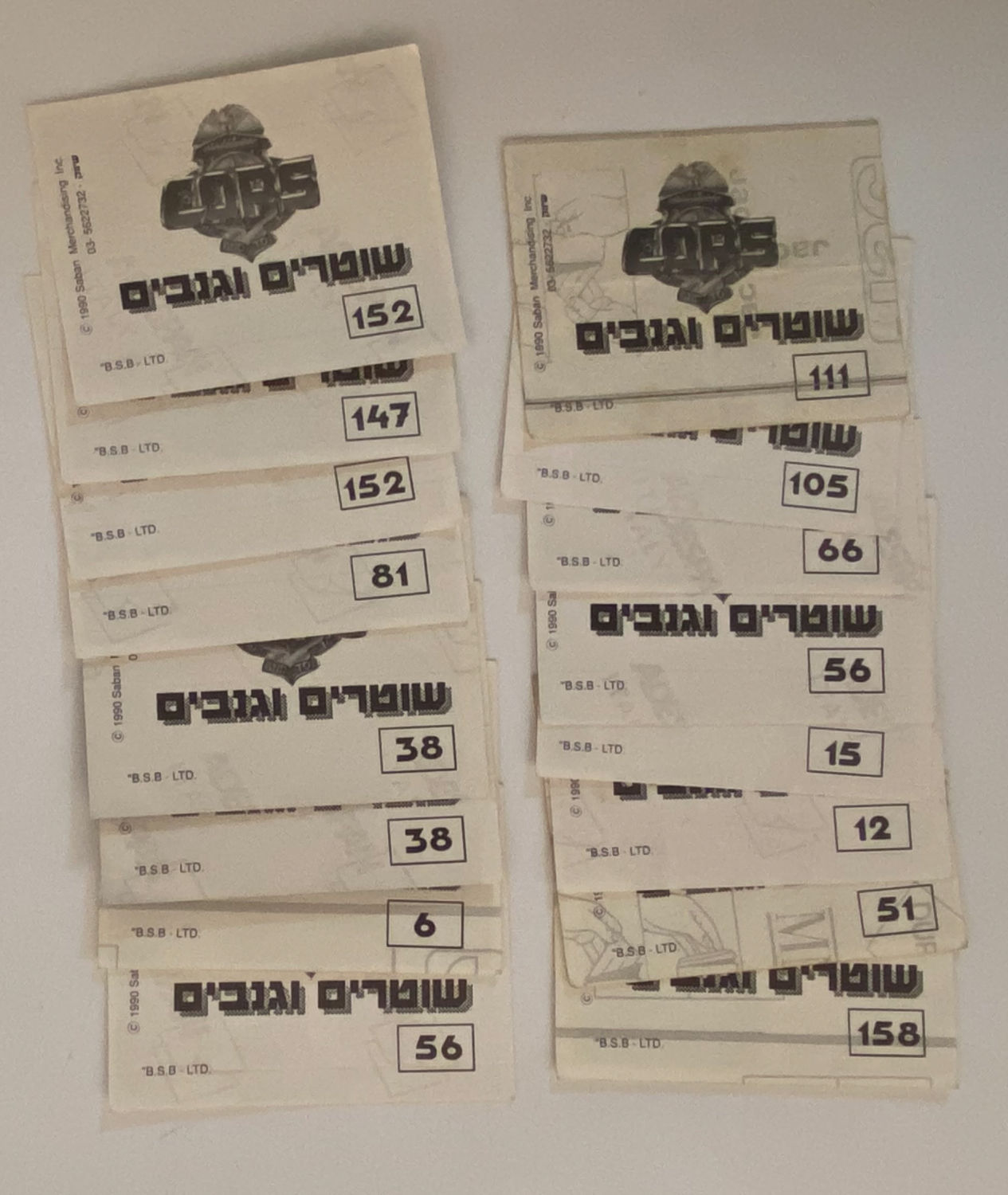 מדבקות לאלבומים - מקבץ 16 מדבקות לאלבום שוטרים וגנבים
*שימו לב, ישנם כפולים*
... - 1 1