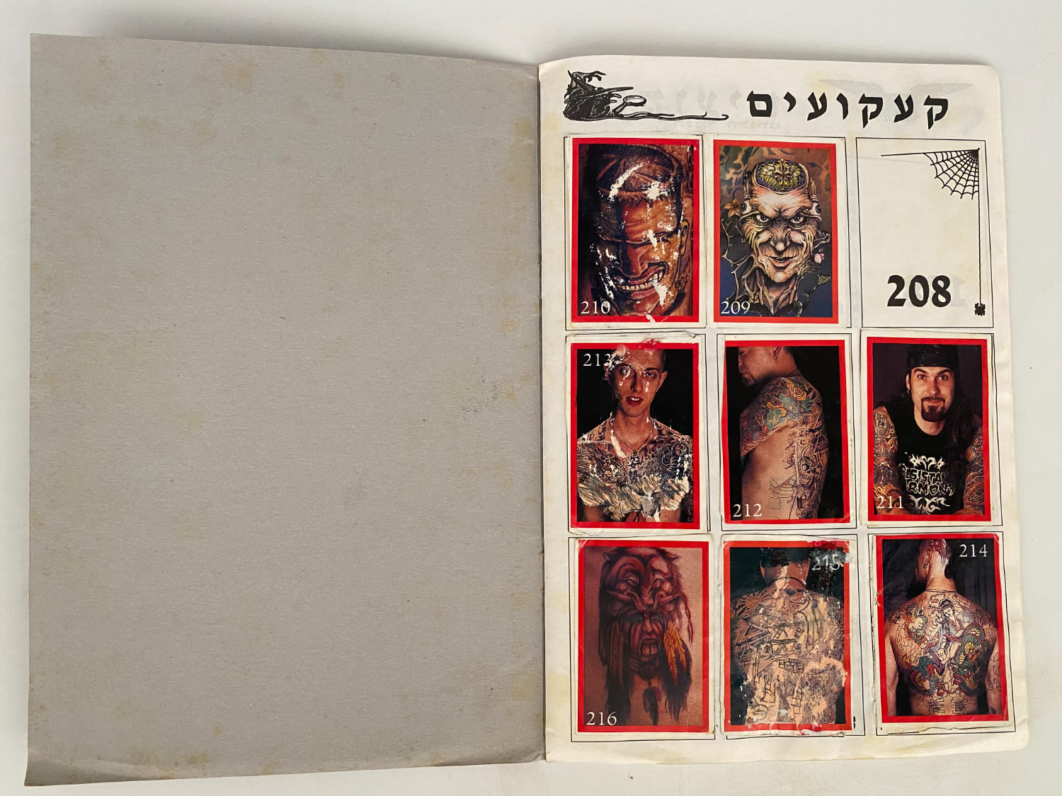 אלבומי מדבקות - אלבום מדבקות "קעקועים", "אלבום מדבקות לאמיצים" - רק 5 חוסרים - נדיר להשגה - 1 7