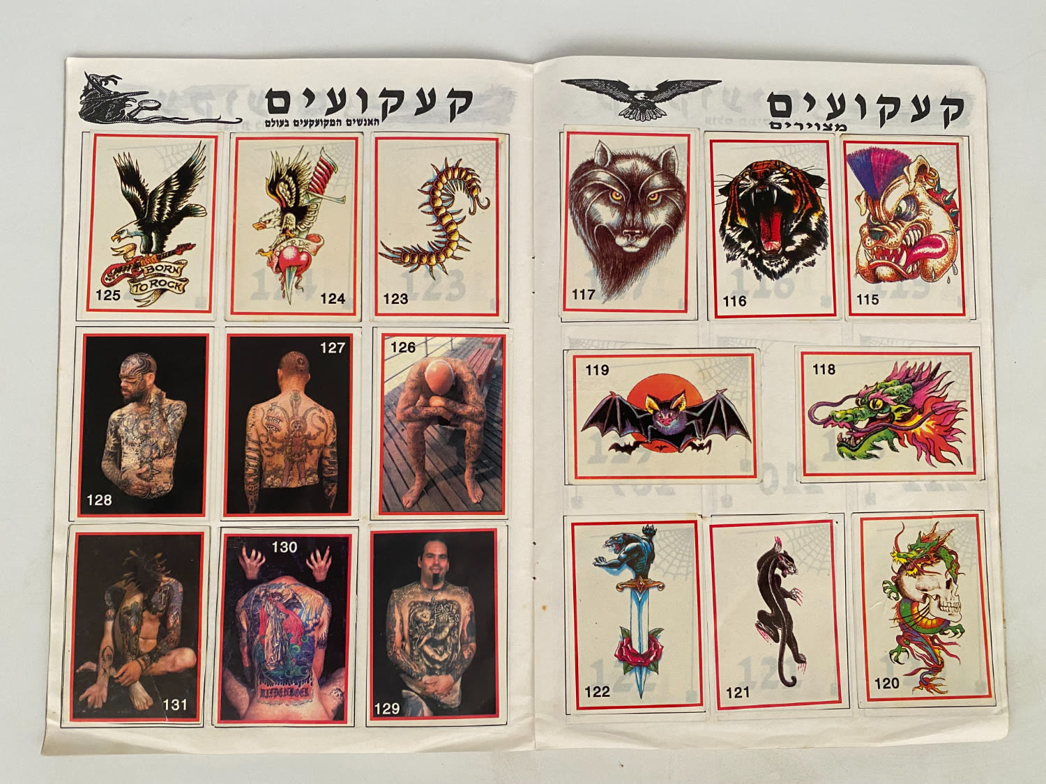 אלבומי מדבקות - אלבום מדבקות "קעקועים", "אלבום מדבקות לאמיצים" - רק 5 חוסרים - נדיר להשגה - 1 1
