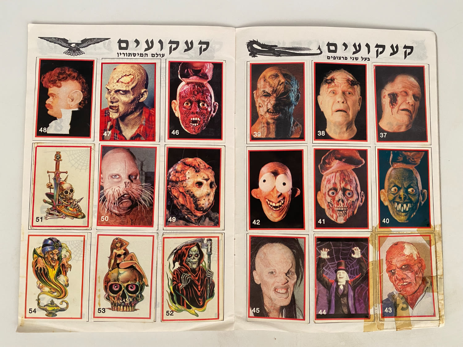 אלבומי מדבקות - אלבום מדבקות "קעקועים", "אלבום מדבקות לאמיצים" - רק 5 חוסרים - נדיר להשגה - 1 12